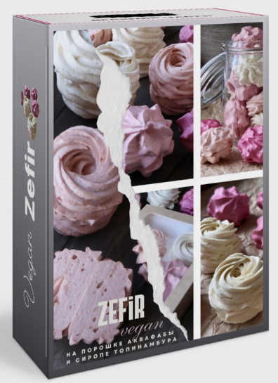 [Валерия Гезер] [valeria_purelife] VeGan ZefiR на раз-два (2024)