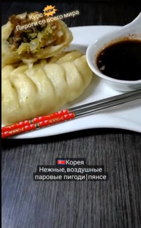 [Марина Ерохина] Большая энциклопедия вкусных и полезных рецептов (2024)