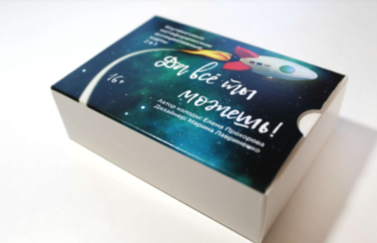 [Елена Прохорова] Коучинговые метафорические ассоциативные карты «Да всё ты можешь!» (2 в 1) (2022)