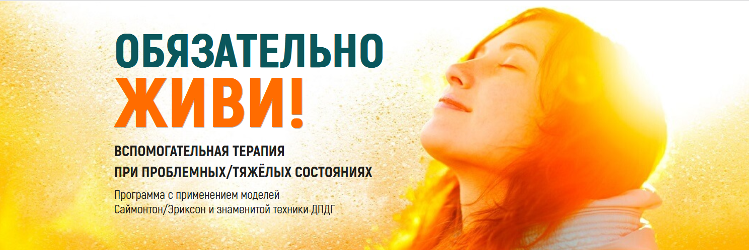 [Марта Николаева-Гарина] Обязательно живи! (2022)