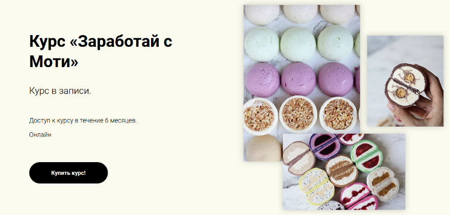 [Ильзира Карагузина] [ilzi_] Заработай с Моти (2023)