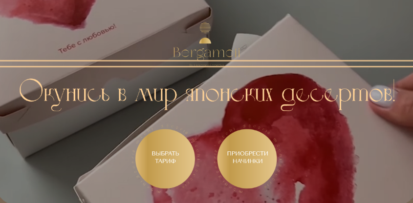 [Екатерина Леонова] Моти. Тариф Максимум (2023)