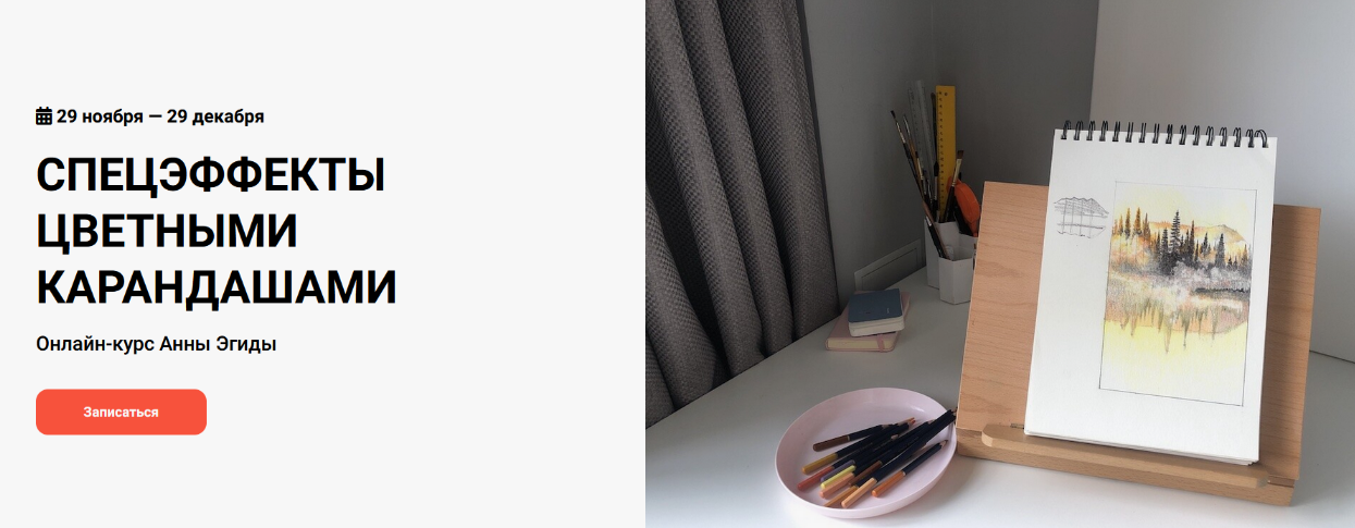 [Екатерина Кузнецова] Схема лендинга. Научись создавать структуры продающихся страниц (2024)