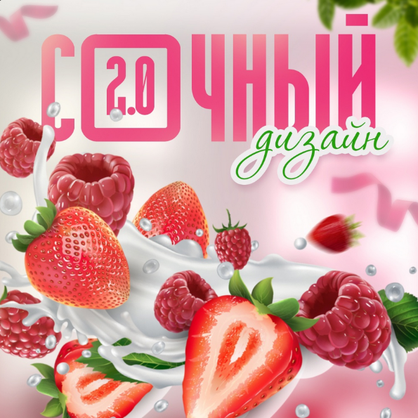 [Оксана Прохорова] Стильный баннер - 1 + Стильный баннер - 2 (2023)