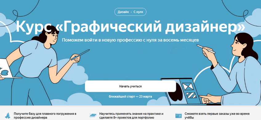 [Татьяна Анисимова] [enterclass] Pro натюрморт (2023)