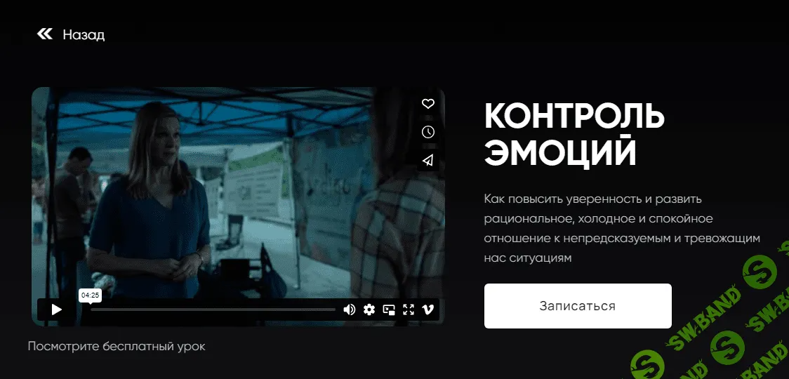 [Mental] Как развить уверенность и спокойствие (2023)