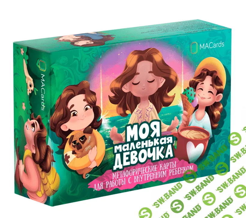 [Светлана Занегина] Метафорические карты «Моя маленькая девочка» (2022)