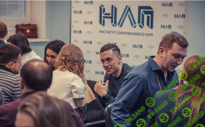 [Михаил Пелехатый, Михаил Антончик] НЛП от практиков (2022)