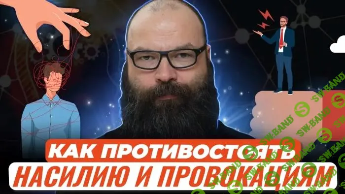 [Евгений Морозов] Коммуникативная компетентность (2023)