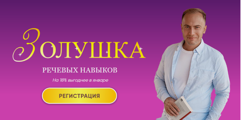 [Артём Морозов] [Золушка речевых навыков] Teaching Writing (2024)